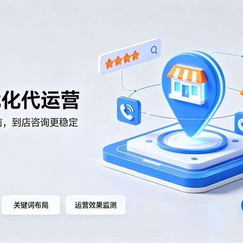 富锦GEO优化